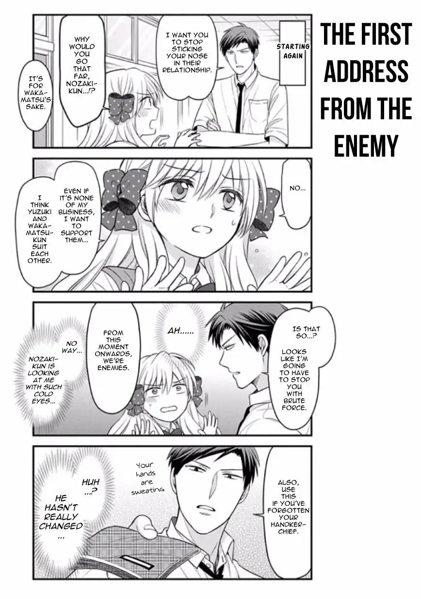 Gekkan Shojo Nozaki-kun Chapter 88 9